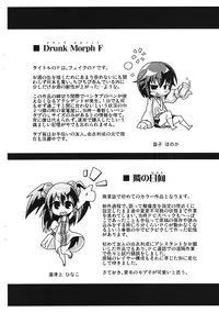 [Yamazaki Kana] Hamegoro Shirokuloli