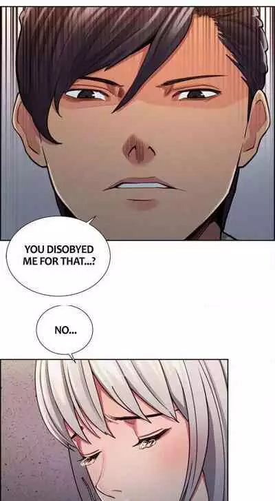 Taste of Forbbiden Fruit Ch.18/24