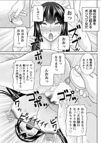 Action Pizazz DX 2018-07 [Digital]