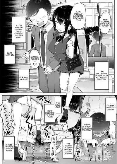 # Fumikatsu | #TrampleLyfe