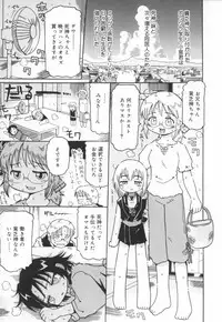 [Kunitsu Takeshi] Zashiki Musume