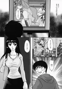 [Tsurumaki SIX] Chichibinta