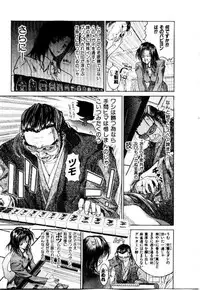 [Hori Hiroaki] Maid Muteki-aji