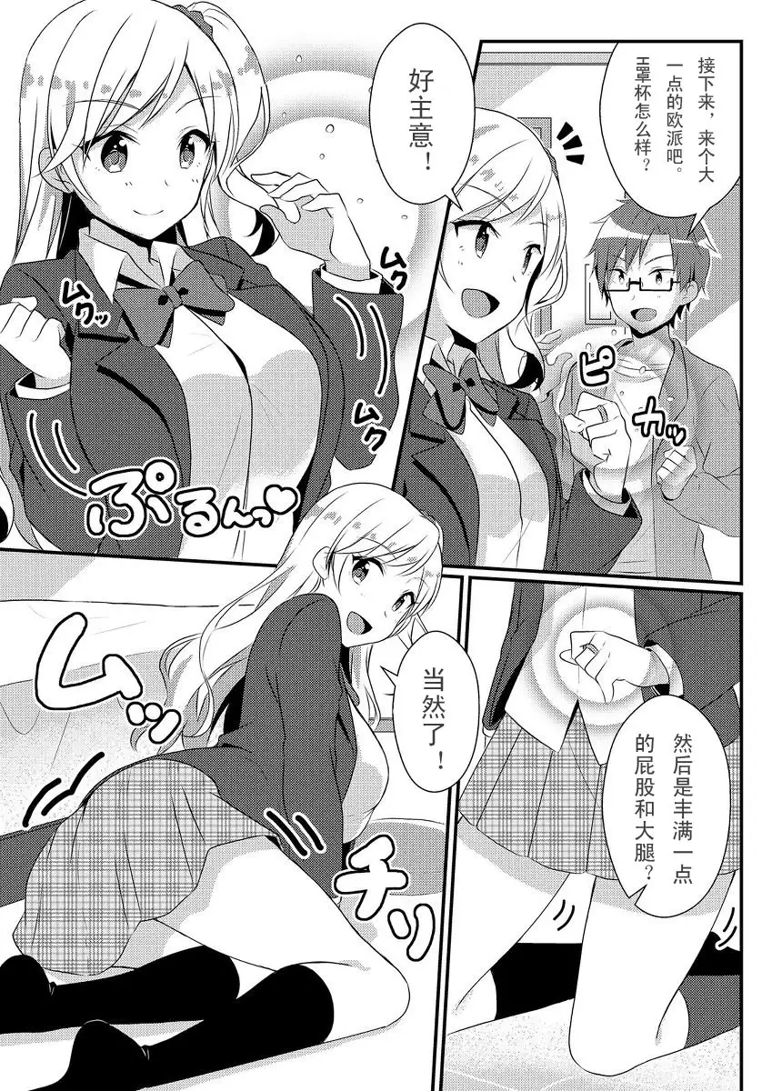 复仇的戒指(个人汉化)