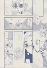 [Sendan (Okosama Lunch)] Mahootsukai ni naru hoohoo 2.75 (Ragnarok Online)