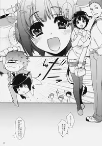 (SC45) [Dotechin Tengoku, L.L.MILK. (Ryuuki Yumi, Sumeragi Kohaku)] Ushisawagi