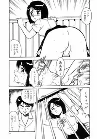 [Shinozaki Rei] Night Mare Vol. 2