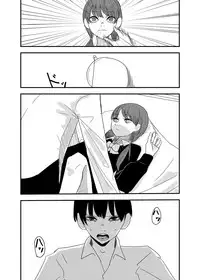 [アウェイ田] あの日の後悔の続き