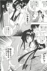 [Anthology] Love Chara Taizen No. 18 (Various)