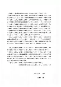 [D'ERLANGER (Yamazaki Show)] ANGEL SMILE VOLUME:0