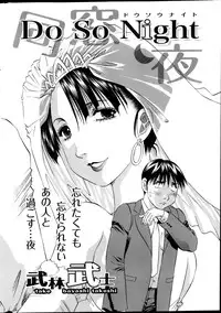 Action Pizazz DX 2013-04