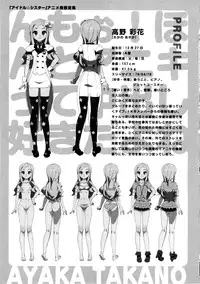 [Ohtomo Takuji] Katekano♡