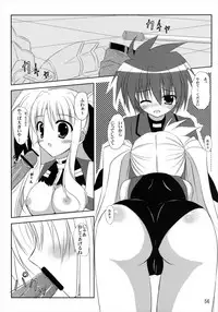 (C82) [Upagoya (Endori)] Upagoya Soushuuhen 2 (Mahou Shoujo Lyrical Nanoha)