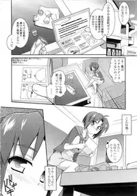 [Tomoshibi Hidekazu] Full House!! 2 (COMIC Tenma 2012-07)