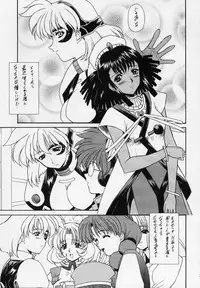 (C63)[Fukumaden (Ohkami Tomoyuki) HONEY-HONEY-LIQUOR (Vandread)