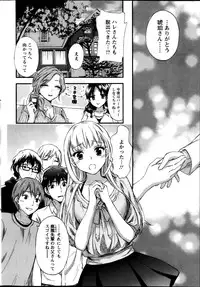 [Kuon Michiyoshi] Zettai Harem ｃｈ.40-52+3