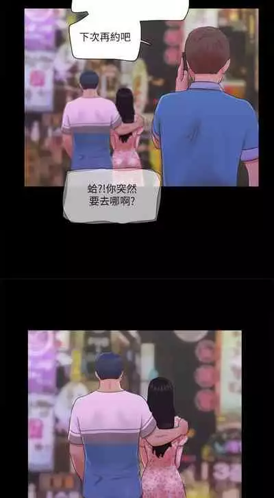 【周五连载】协议换爱（作者：遠德） 第1~82话