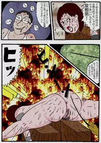 [Kisaragi Mutsuki] Beautiful Wife of a Martial Artist