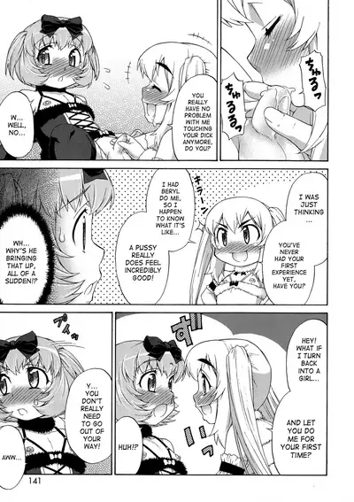 [Katou Jun] AVATAR TRANCE [English] [Risette+SaHa] [Decensored]