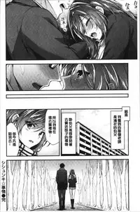 Fuwatoro H Land | 柔嫩濕黏♡的愛愛樂園