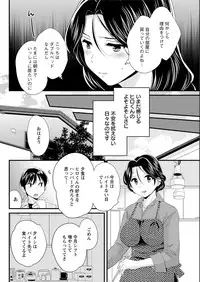 Action Pizazz 2017-01 [Digital]