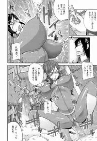 [Kotoyoshi Yumisuke] Anmitsu no Ippai Kosutte Ageru