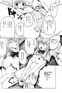 Jun-ai Kajitsu 2006-07