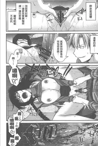 [Miyashiro Sousuke] Yamato Nadeshiko Chichi Henge - Yamato Nadeshiko Breast Changes | 大和撫子們的淫乳變化 [Chinese]