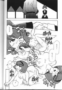 [T2 Unit (Franken N)] My Fair Lady -R- (The Big O)