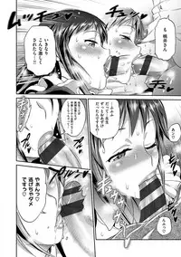 [DISTANCE] Joshi Luck! 2 Years Later [Digital]