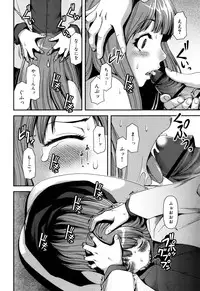 [Yasohachi Ryo] Nyuuwaku Yuugi