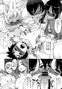 COMIC Megastore 2012-11