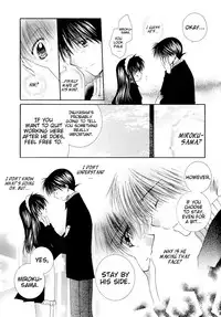 (C68) [Sakurakan (Seriou Sakura)] Tobikiri no Himitsu 3 <<Kanketsuhen>> | The troubling secret << Final chapter >> (Inuyasha) [English] [EHCove + Hennojin]