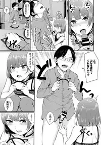 COMIC BAVEL 2018-10 [Digital]