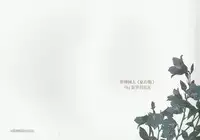 [Ghost Pen Jun Leven] Private (Avengers) (Chinese + English)