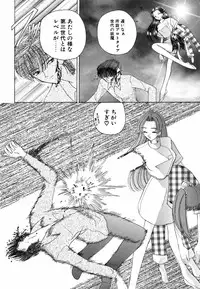 [Kurikara] Ame to Muchi Muchi