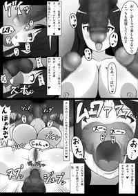 [GFF (Kuribayashi Chris)] Aku-On! (K-On!)