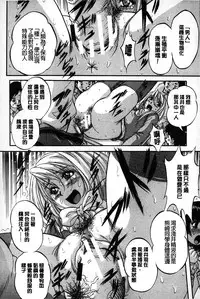 [Kuritsu Yoshihiro] Marutto Kansatsu Inkou Kyoushitsu | 完全的觀察 淫交教室 [Chinese]