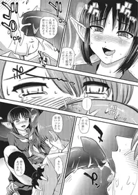 [Anthology] Monster Shoujo to no Chijou [Digital]