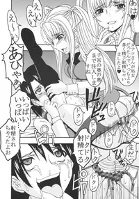 [St. Rio (Purin, Kitty)] Maria ni Mune KyunKyun Vol. 1 (Maria Holic)