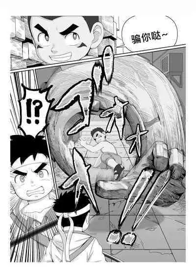 Story in Ribbon district