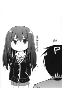 (C82) [S-FORCE (Serebi Ryousangata)] HARA-M@S (THE IDOLM@STER CINDERELLA GIRLS)