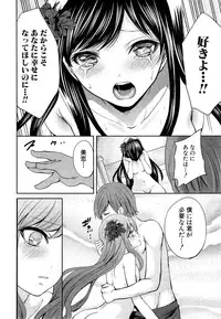 COMIC Mugen Tensei 2015-03