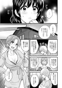 Action Pizazz 2018-08 [Digital]