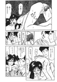 [Renn Sport] I'm Coming