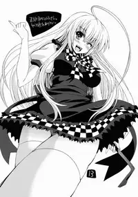 (C84) [KURUBUSI-KAI (Shinshin)] Buru Nyaru (Haiyore! Nyaruko-san)