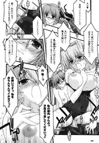 Comic Unreal 2007-08 Vol. 8