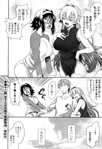 [Yasui Riosuke] Shocking Pink! [Decensored]