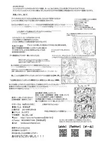 Kutsuu to Kairaku no Kanzen Choukyou