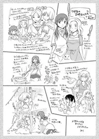 [peachpulsar (Mira)] EARTH GIRLS [Digital]